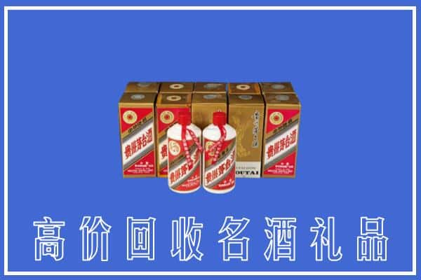 拜城县回收茅台酒